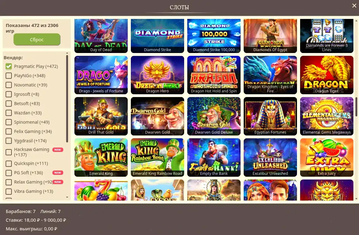 платежи Bollywood casino